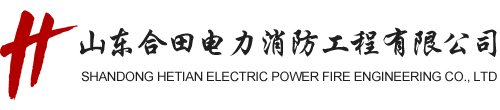 視美會議活動公司